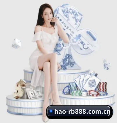 hao-rb888.com.cn APP 界面 - rb88app